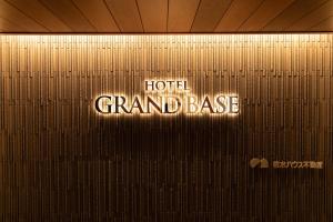 GRAND BASE Nagoya Ekinishi