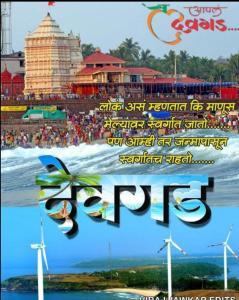 Sukhsagar Beach Resort