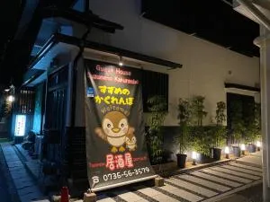 Guest House Suzumeno Kakurembo - Kudoyama