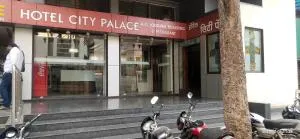 City Palace Hotel होटल सिटी पैलेस - Ārgaon