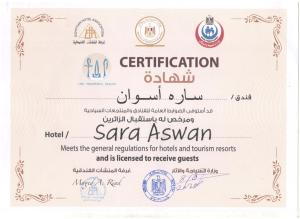 Sara Hotel Aswan