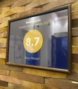 Nour Hostel - 开罗