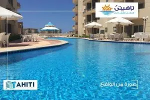Tahiti North cost تاهيتي الساحل الشمالي - الحمام