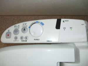 Hiroshima Saijo Youth Hostel