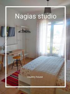 Elaia country living
