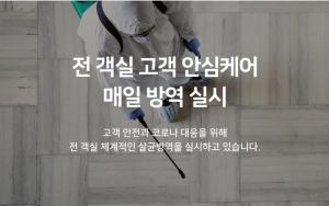 포항 죽도시장 이데아 호텔