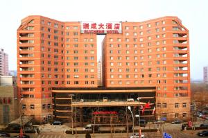 Ruicheng Hotel image 1