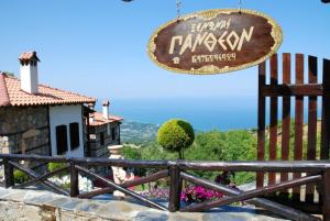 Luxury Guesthouse Pantheon Pieria Greece