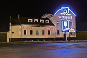 4 star pansion Guest House Sibirskiy Tšeljabinsk Venemaa