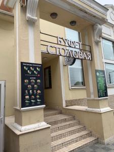 Хостел "Під грушею"