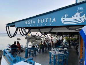 Agia Fotia Taverna