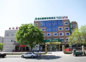 格林豪泰北京市顺义区石园南大街快捷酒店 - 平谷