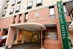 Belmont Hotel hotel, 
Tokyo, Japan.
The photo picture quality can be
variable. We apologize if the
quality is of an unacceptable
level.