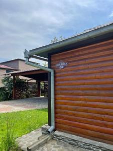 Прикарпаття