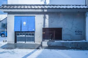 Otaru - House - Vacation STAY 83673