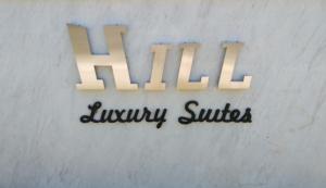 Hill Sun Luxury Suites
