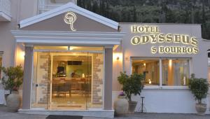 Odysseus Hotel Corfu Greece