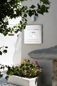 Crossroads Inn Traditional Lodging Tinos Greece