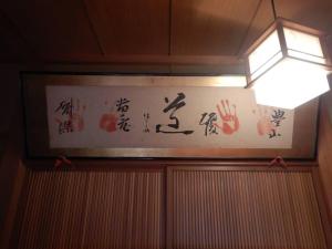 Private Villa GifuTakayama