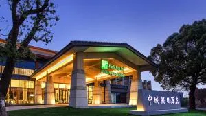 Holiday Inn Kunshan Huaqiao by IHG - Penglang