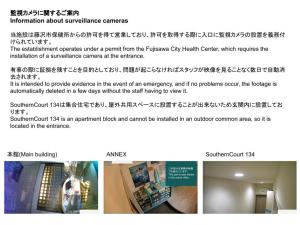 Enoshima Guest House 134