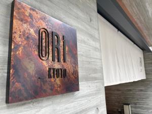 ORI Kyoto