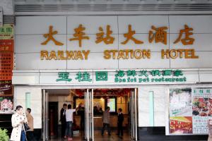 Shenzhen Luohu Railway Station Hotel - West Building