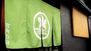 Kawachi no Yado - Vacation STAY 41785v - Kawachinagano