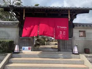 オーベルジュ美の浜 流石 - Asakuchi