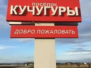 Золотые пески - Керчь