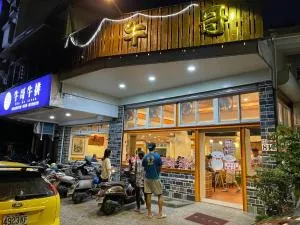 Niuge Minsu Homestay - An-t'ung