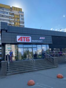 Апартаменты Бульвар Славы 21