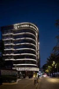 Arthur Hotel Canton Tower Guangzhou-Free Shuttle Bus For Canton Fair - Xinjiao