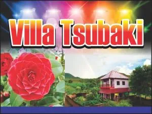 Lakey Peak villa tsubaki - Dompu