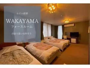 Hotel Ginsui - Vacation STAY 58210v - Kanayama