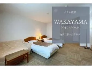 Hotel Ginsui - Vacation STAY 58202v - Kanayama