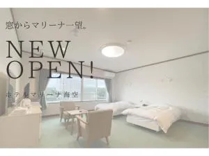 Marina Hotel Kaikuu - Vacation STAY 58554v - Kanayama