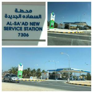 Al Noor Square