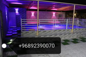استراحة لؤلؤة الجبل