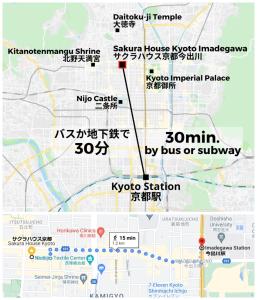 サクラハウス 京都 今出川 の宿泊プラン 料金一覧 格安予約