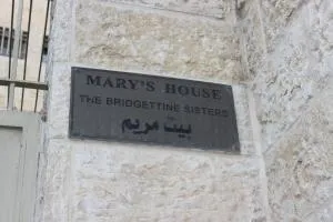 Mary's House - Khirbat Beit Ta‘mir