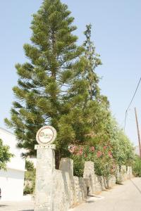 Lofos Hotel Rethymno Greece