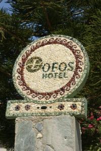 Lofos Hotel Rethymno Greece