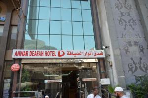 Anwar Al Deafah Hotel