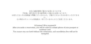 Joinus Ise Apartment by Tranova