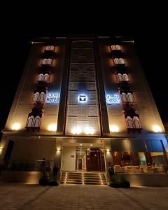 Alsahwa Hotel