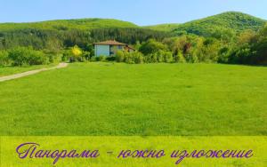 Стаи за Гости Lavender Lozen