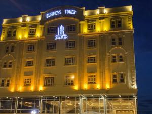 فندق برج الأعمال الفندقيه