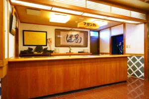 Beppu Showaen