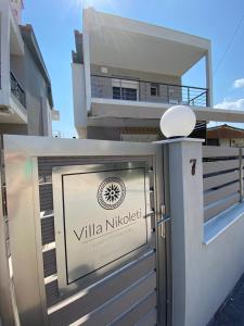 Villa Nikoleti Luxury Living